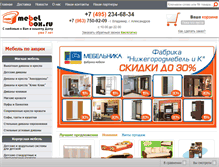 Tablet Screenshot of mebel-box.ru